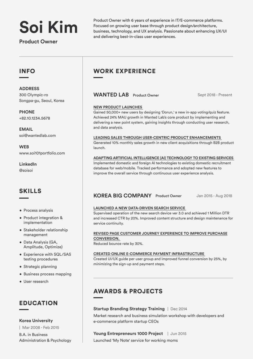 미국의 Resume 양식 <출처 - 브런치 '소이'>