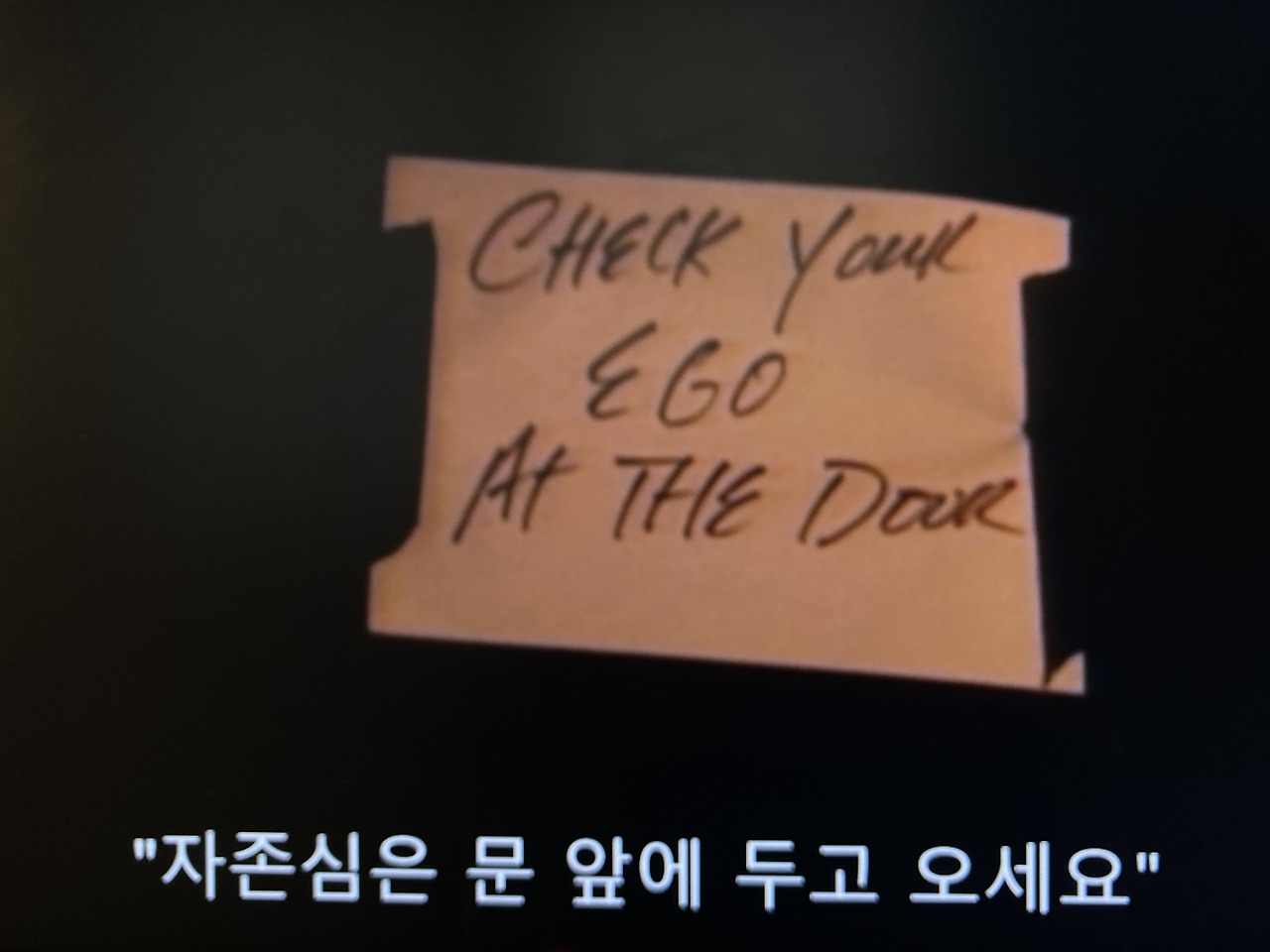 ⓒ 넷플릭스 팝 역사상 가장 위대한 밤