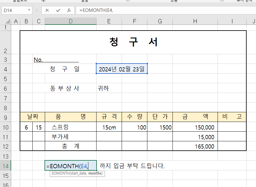 첨부 이미지