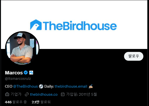 월급 138만원 직장인, 1년 후 월 수익 9000만원? Marcos 의 썸네일 이미지
