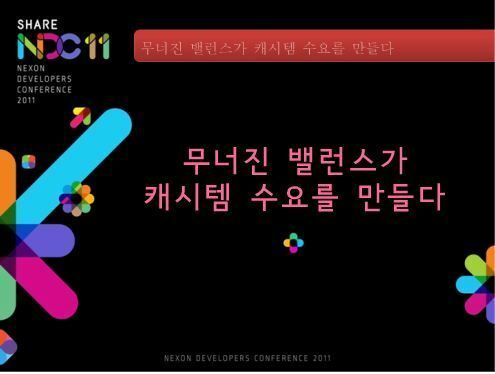 출처 : https://www.inven.co.kr/board/lostark/5353/35612