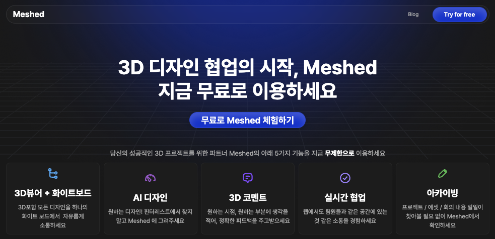 첨부 이미지