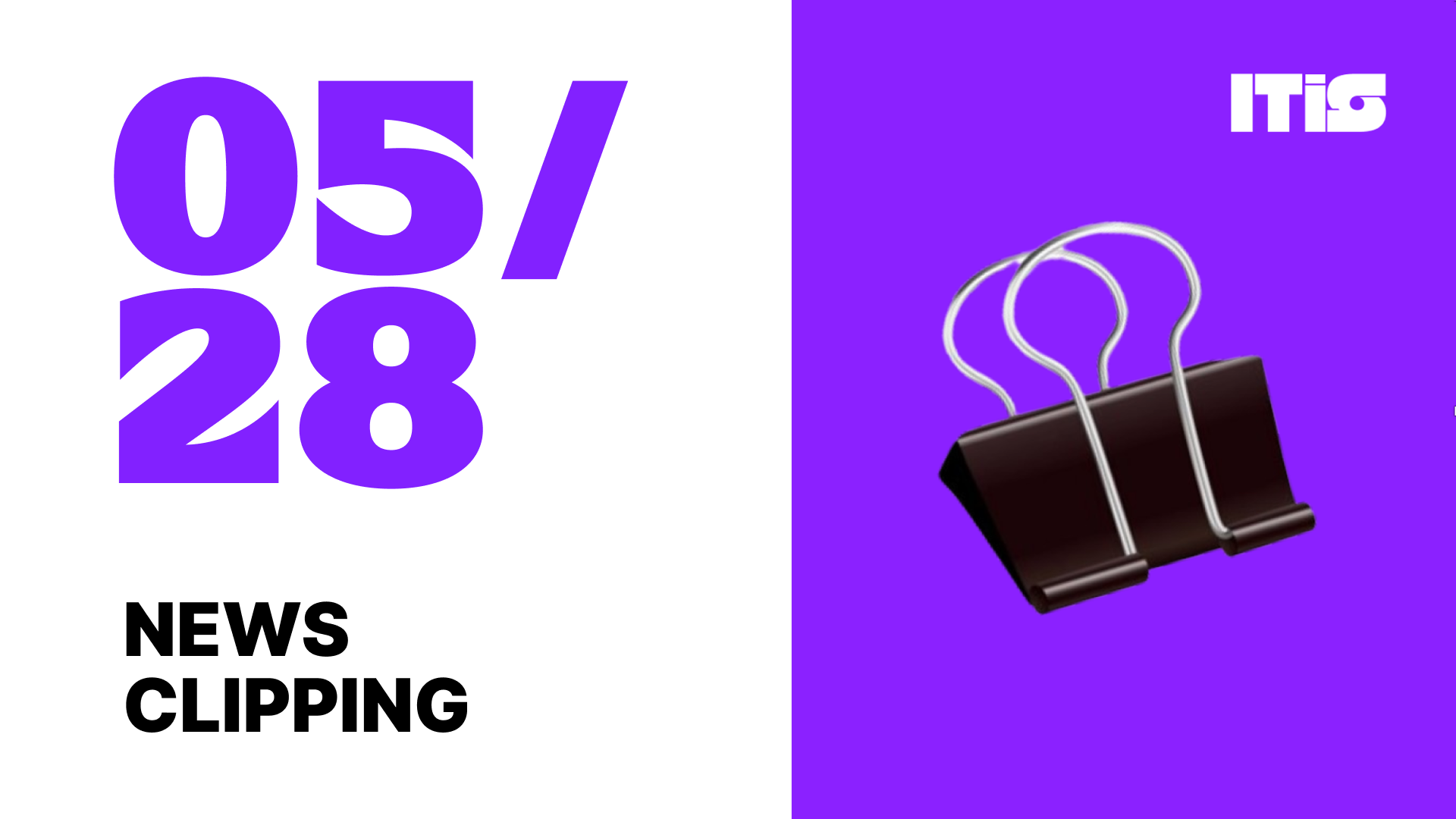 [05월 28일] IT is 뉴스클리핑의 썸네일 이미지