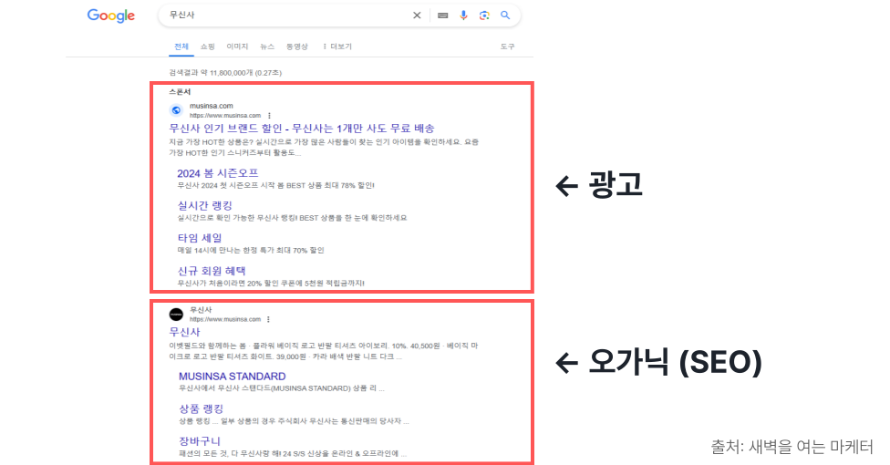 검색 지면 예시