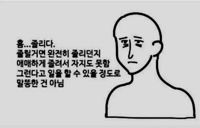 이미지 = 네이버 블로그 캡처 (https://blog.naver.com/allwehaveis-now/223401596491)