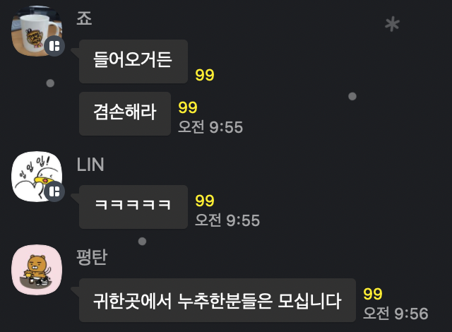 이미지 = 트렌드 서치 그룹 캡쳐