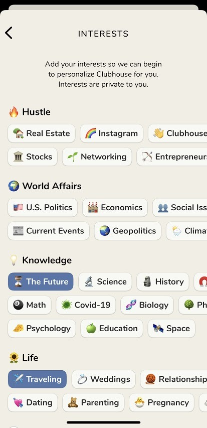 < 관심분야(interest)를 체크할 수 있는 페이지 >