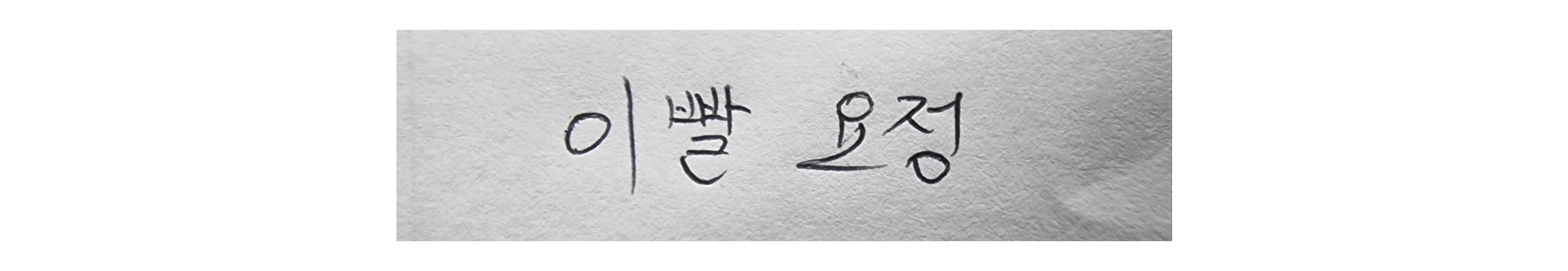 첨부 이미지