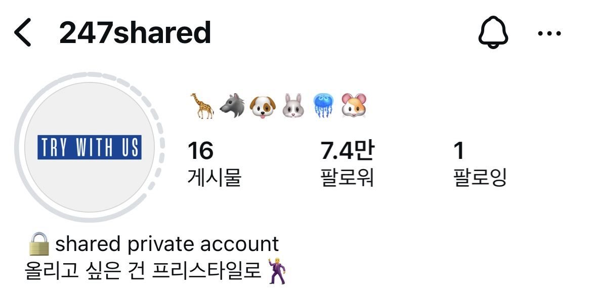 TWS Instagram (@247shared)