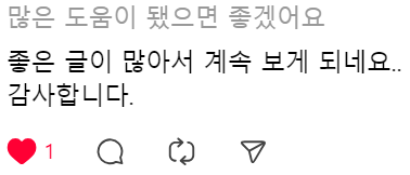 Whynofail 스레드 포스트의 댓글 중 1개