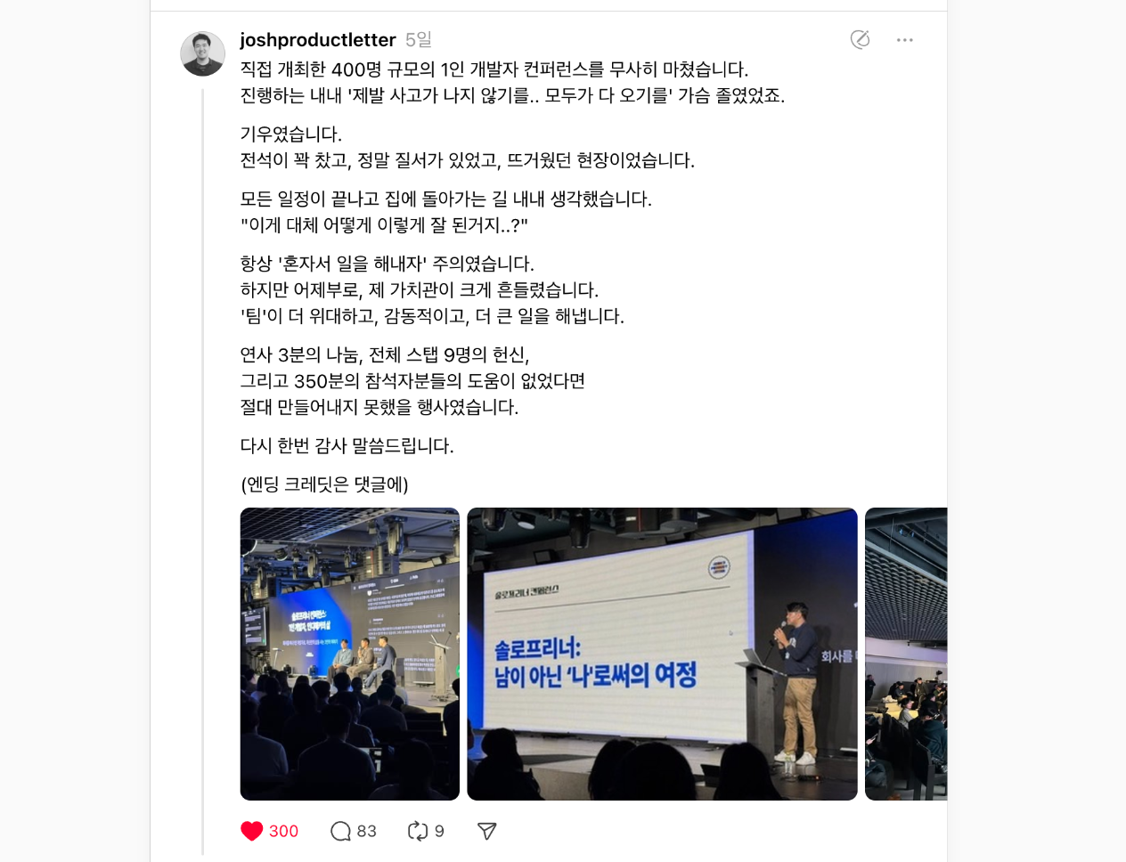 첨부 이미지