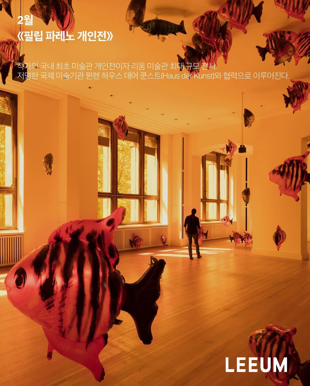 벌써 2024년이 기다려지는 전시 모음.zip 🎁의 썸네일 이미지