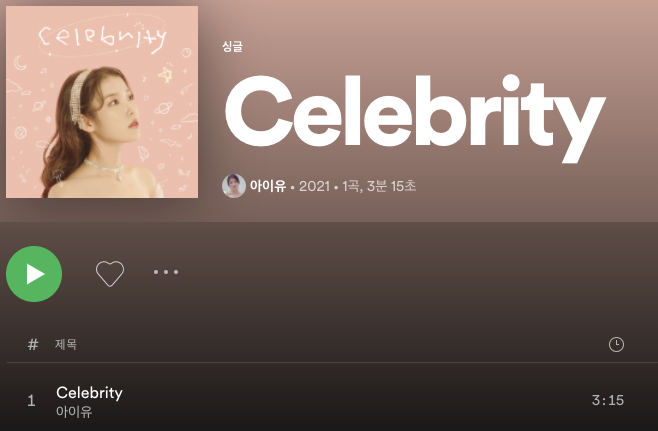 Spotify에서 