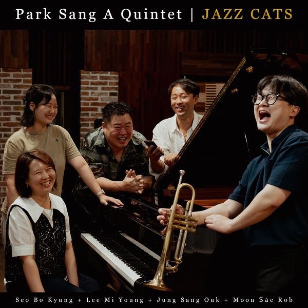 박상아, <JAZZ CATS>, 1월 13일 발매