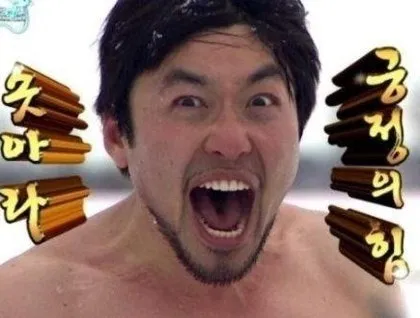 이미지 = 네이버 블로그 캡처 (https://blog.naver.com/mj_skinairo131/223318464569)