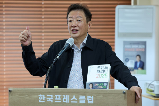 [출처: 뉴시스] 김난도 서울대 교수의 기자간담회 사진.