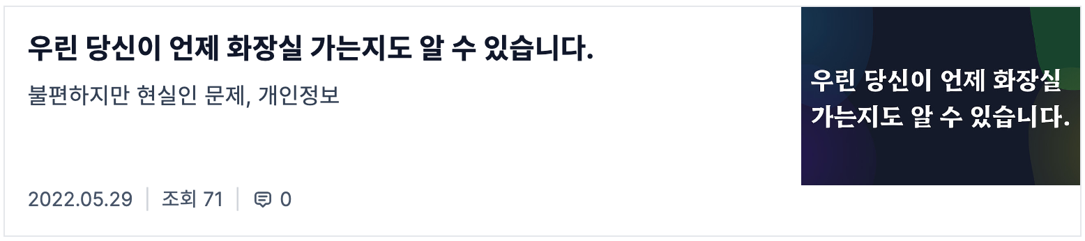 maily를 통해서 발행한 뉴스레터 / 한번씩 읽어주시면 감사드리겠습니다. :)https://maily.so/strangelet/posts/874bb31c