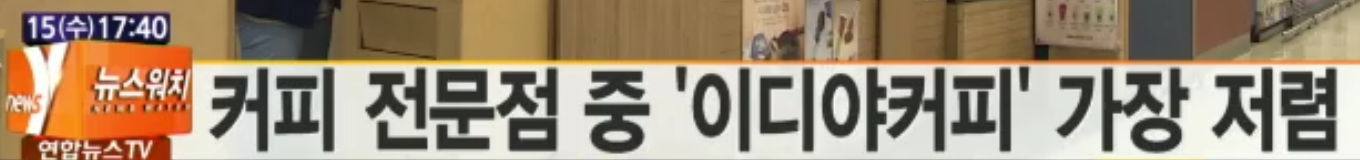 출처 : 연합뉴스