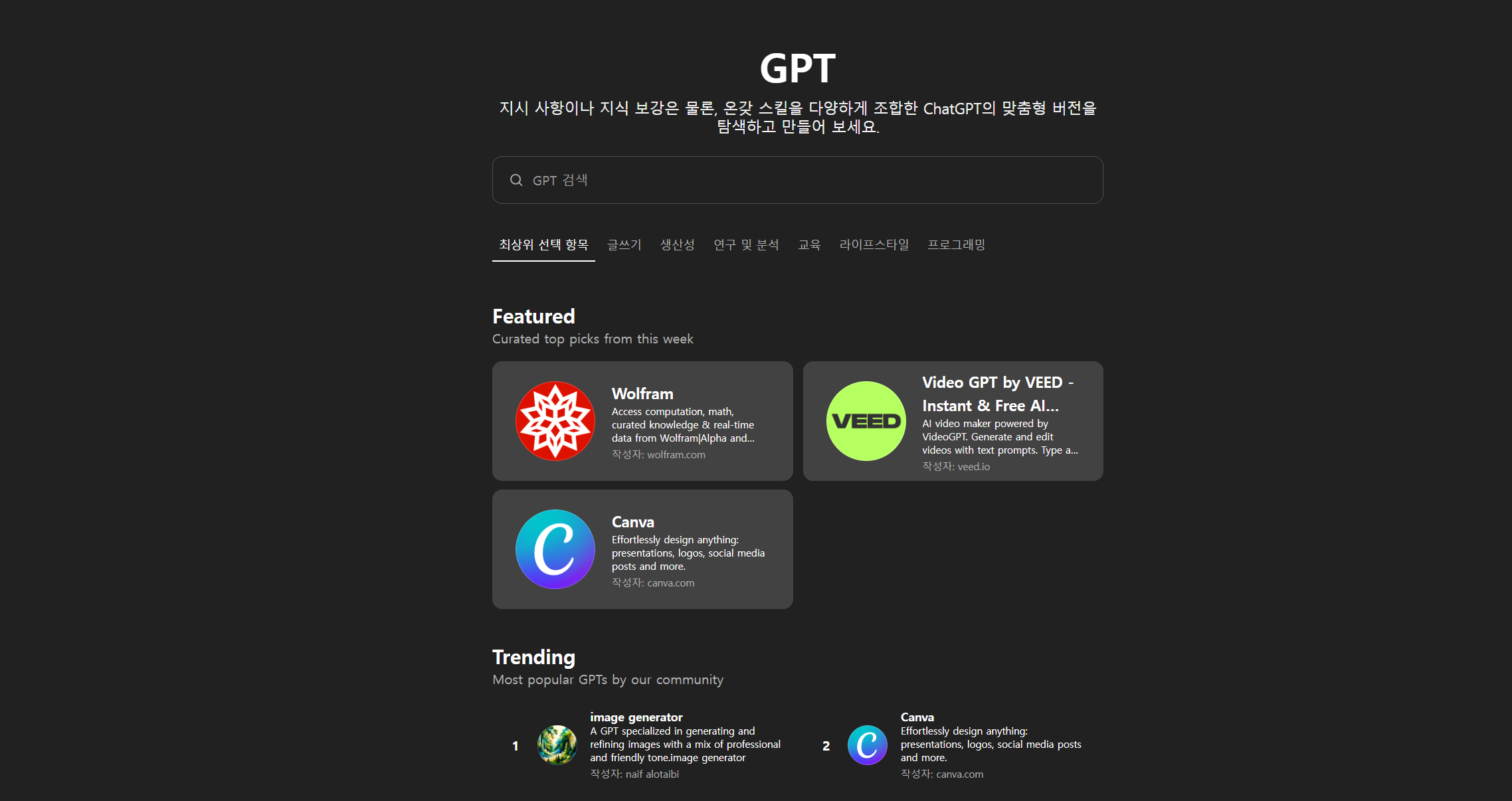 첨부 이미지