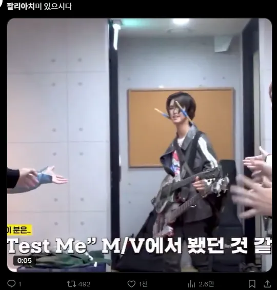 이미지 = X캡처 (https://x.com/cheolyahotamaro/status/1932041424855527659)