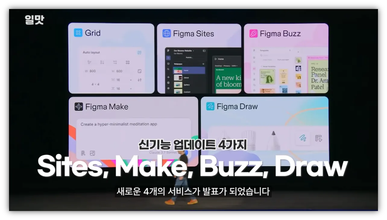 출처 : 일맛 유튜브