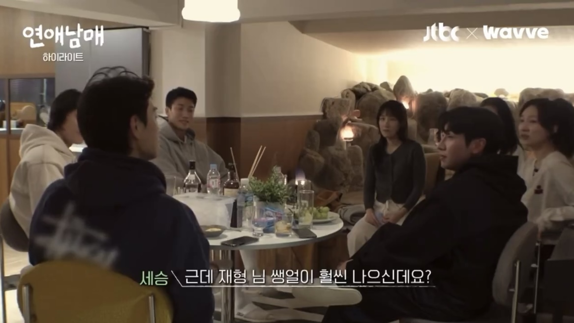 출처: JTBC, 웨이브(Wavve)