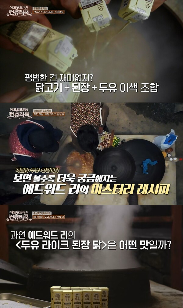 이미지 출처=CJ ENM