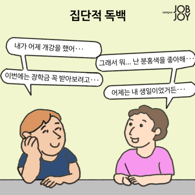 *출처: 네이버 블로그