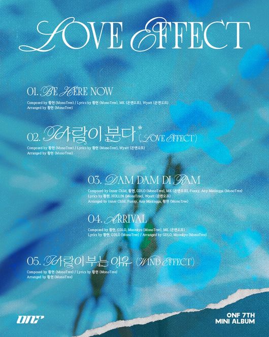 [LOVE EFFECT] Album Cover