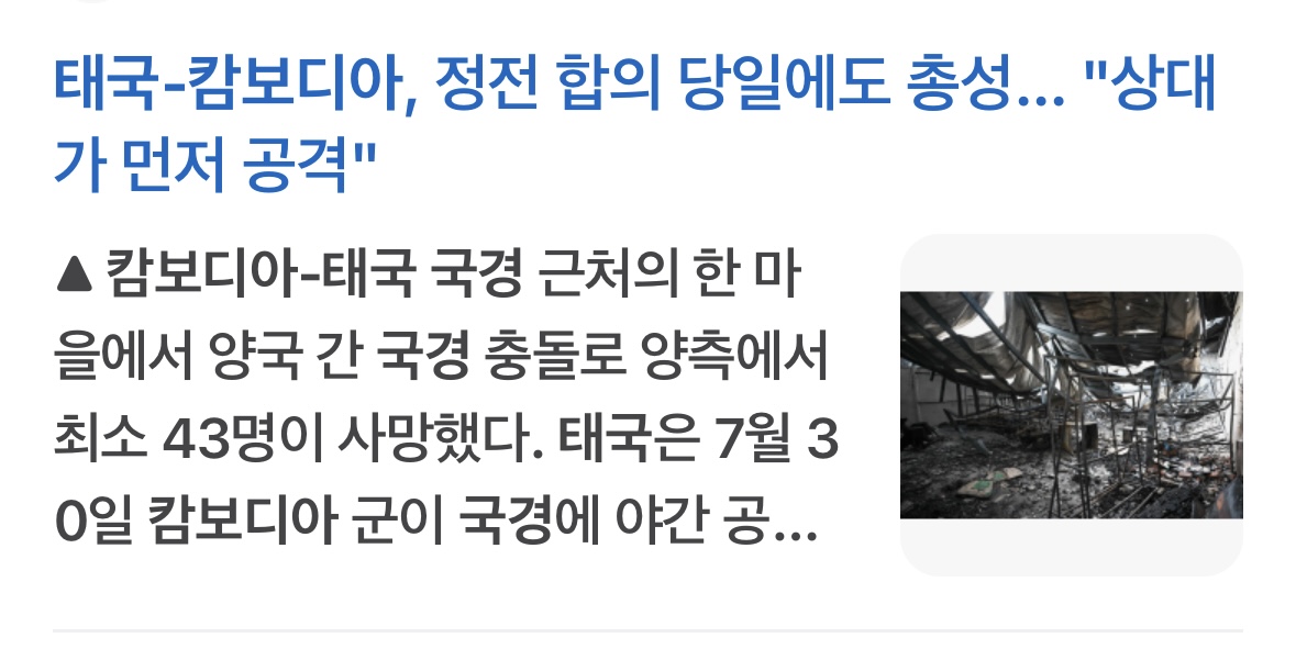 B 키우기-2의 썸네일 이미지