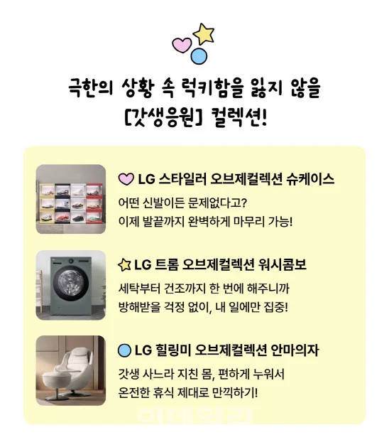 출처:&nbsp;이데일리