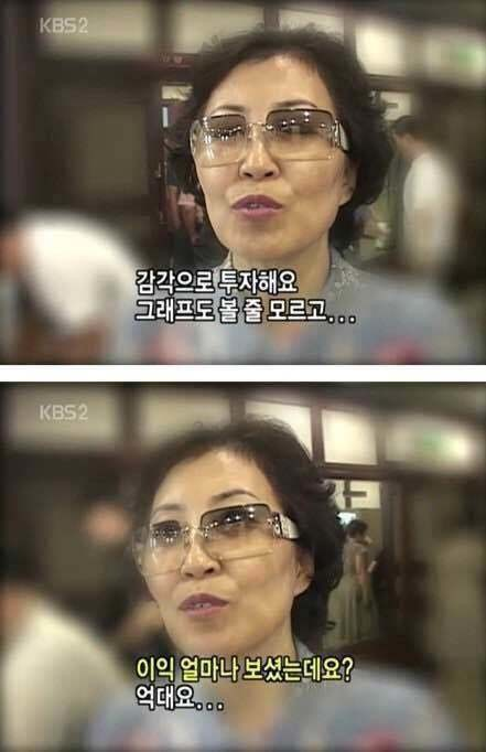 존경하는 대모님