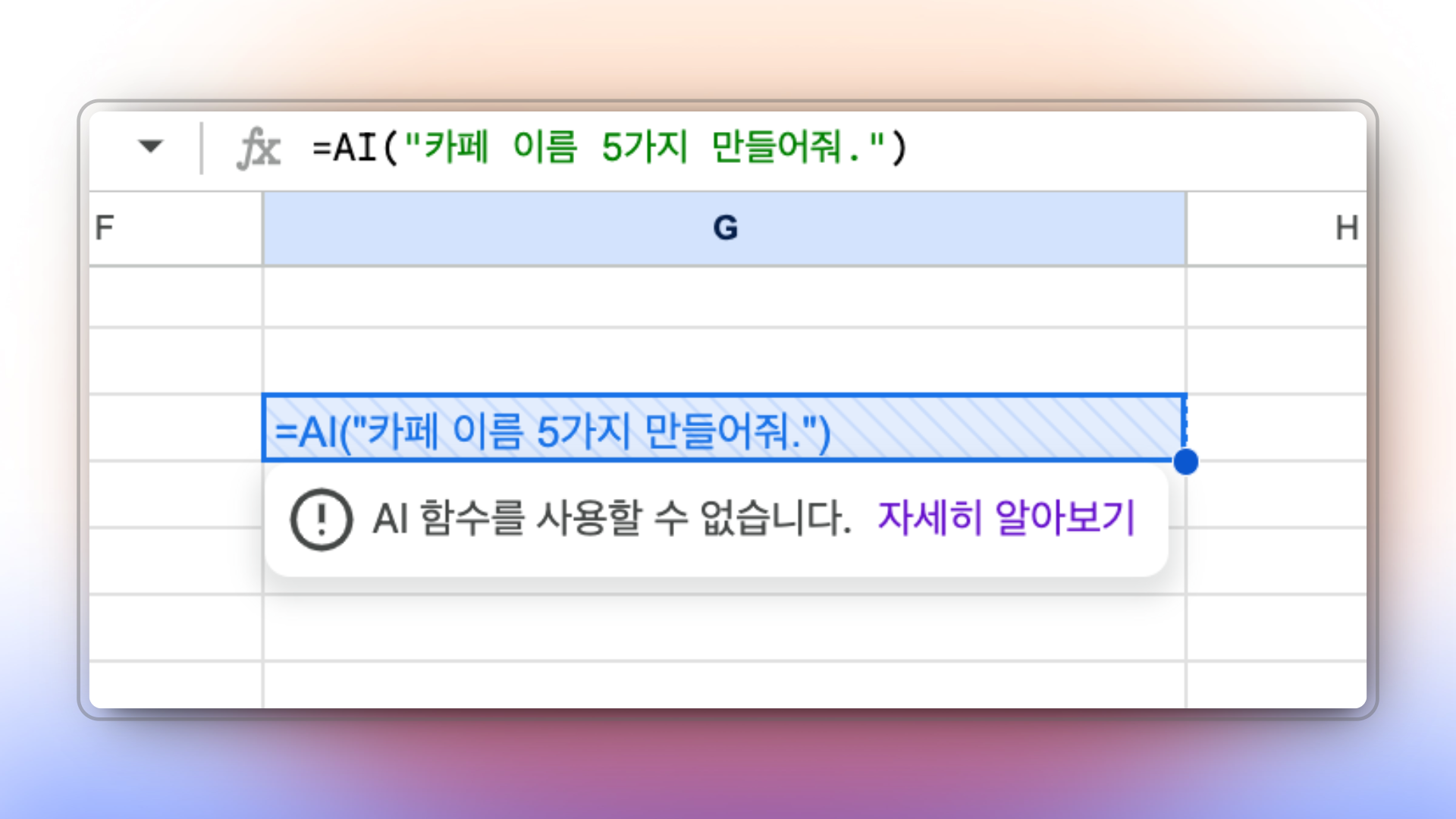 사용하게 해줘어어