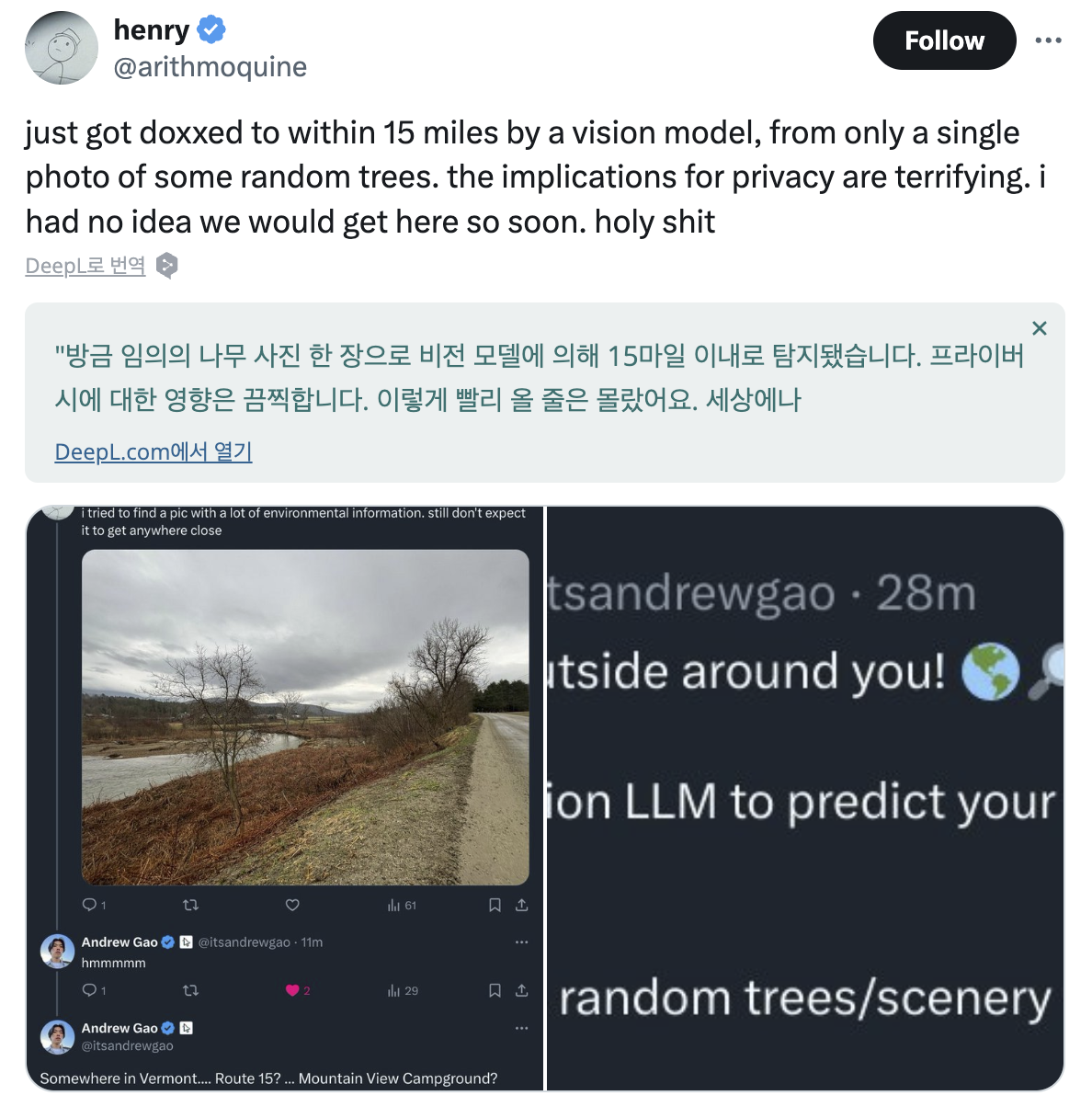 링크를 클릭하면 X 포스트로 이동합니다.