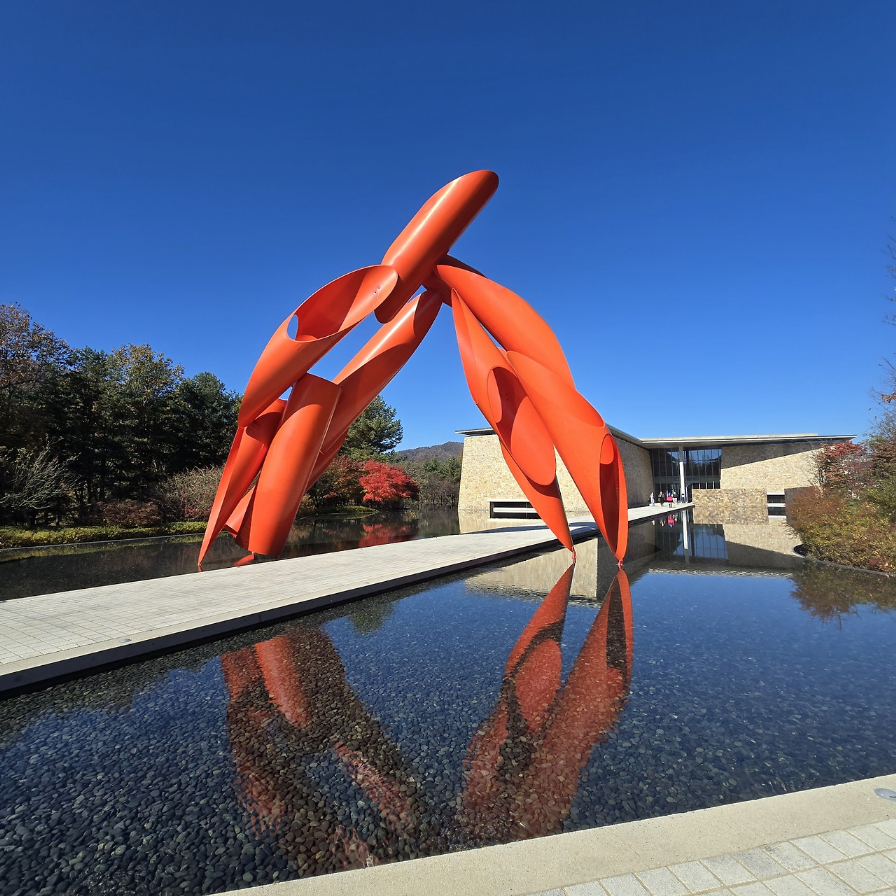 아치웨이(Archway), 알렉산더 리버만(Alexander Lieberman)