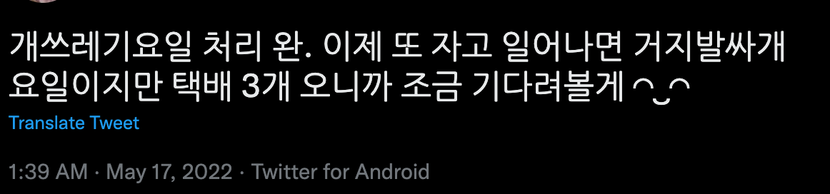 출처 : https://twitter.com/i995i2ii/status/1526241035139305472