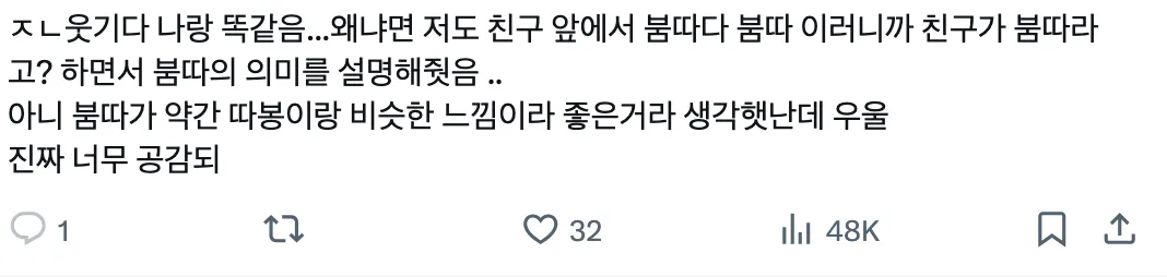 이미지 = X 캡처 (https://x.com/azik7mm/status/1932288829320524064)