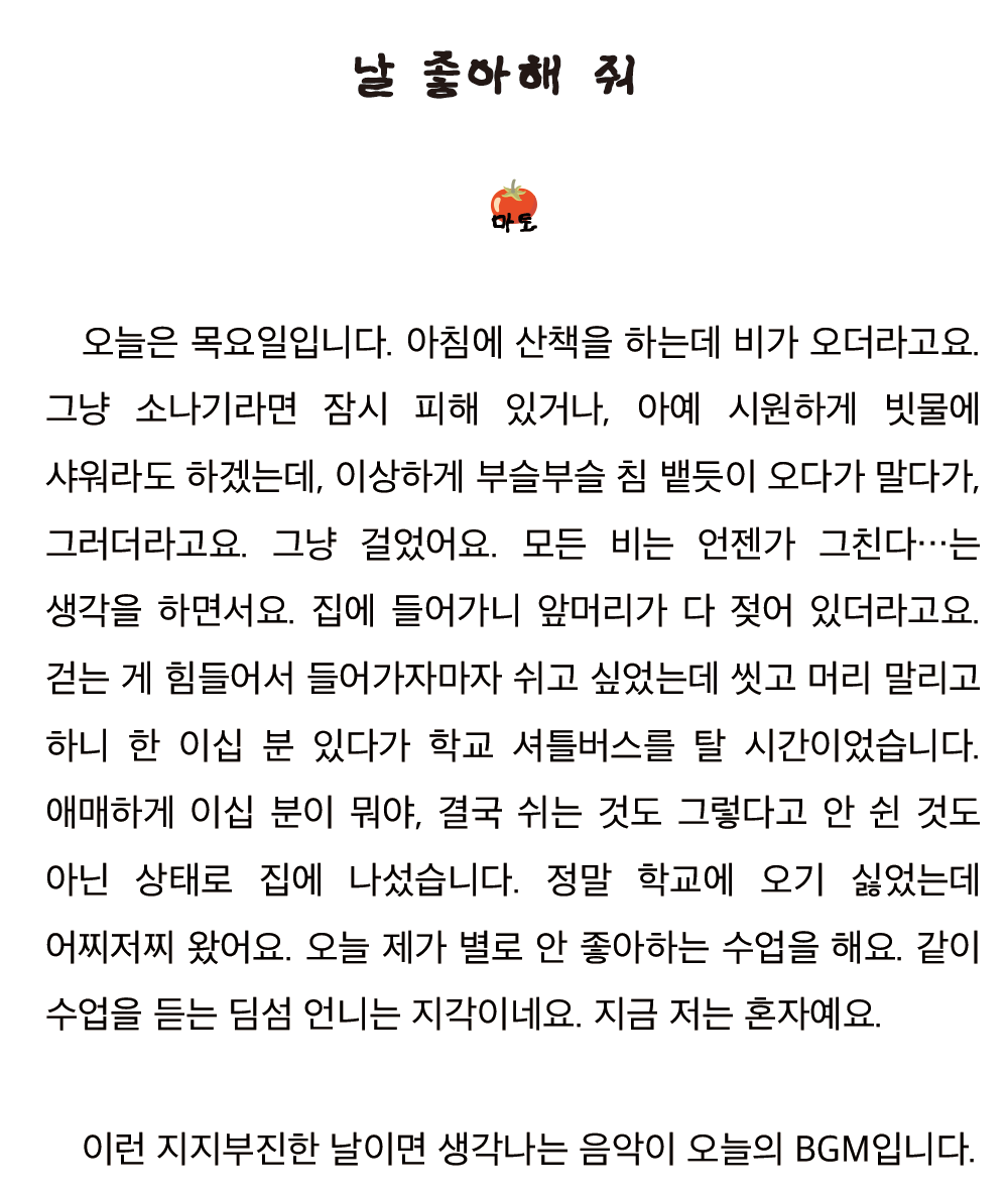 첨부 이미지