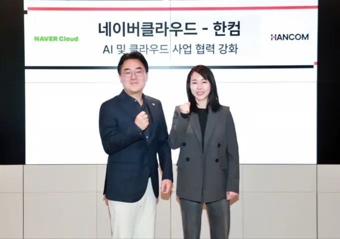 이미지 출처=머니투데이