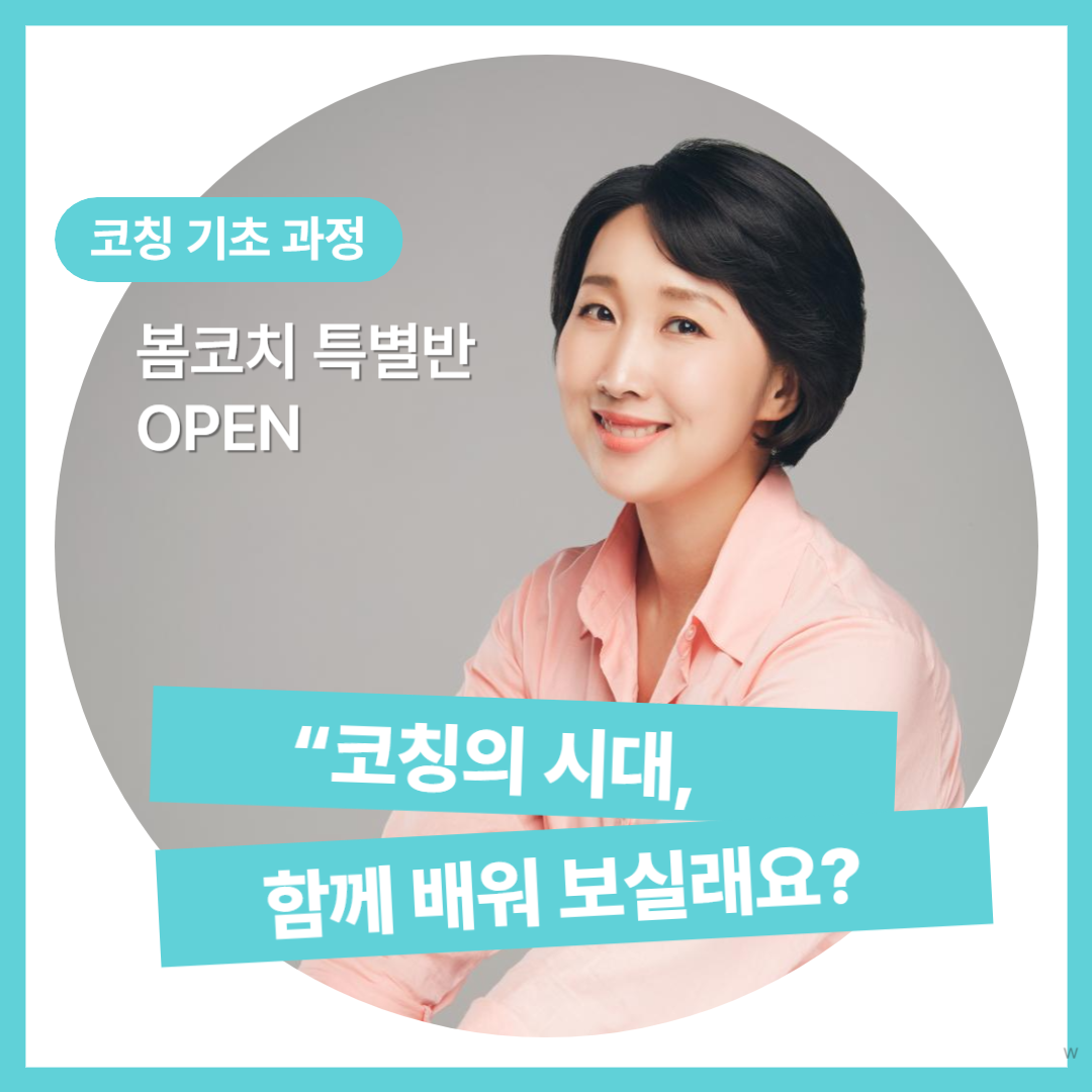 이미지를 클릭하면 신청하기로 이동합니다👉