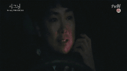 시그널 짤... 맴찢 버전