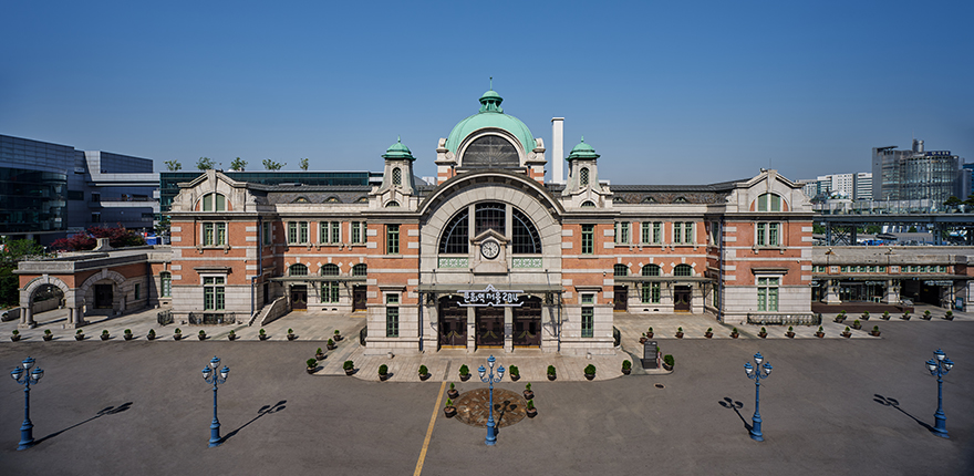 © 문화역서울284