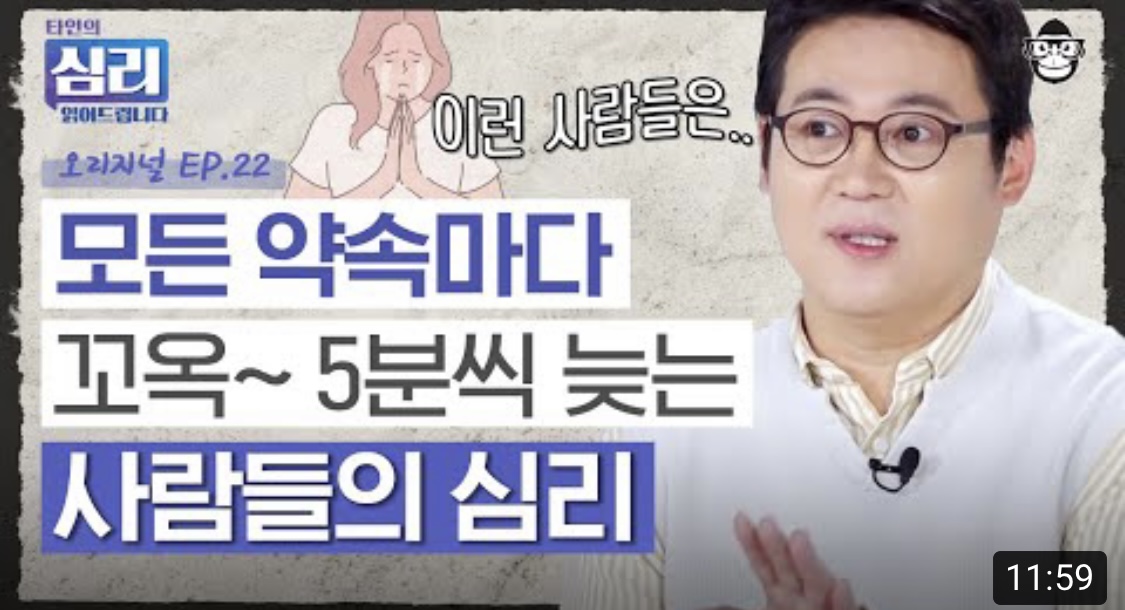출처: 유튜브 <사피엔스 스튜디오>