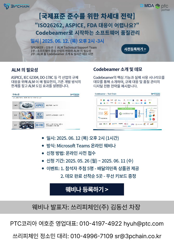 소프트웨어 품질관리, 어렵지 않게 시작하는 방법의 썸네일 이미지