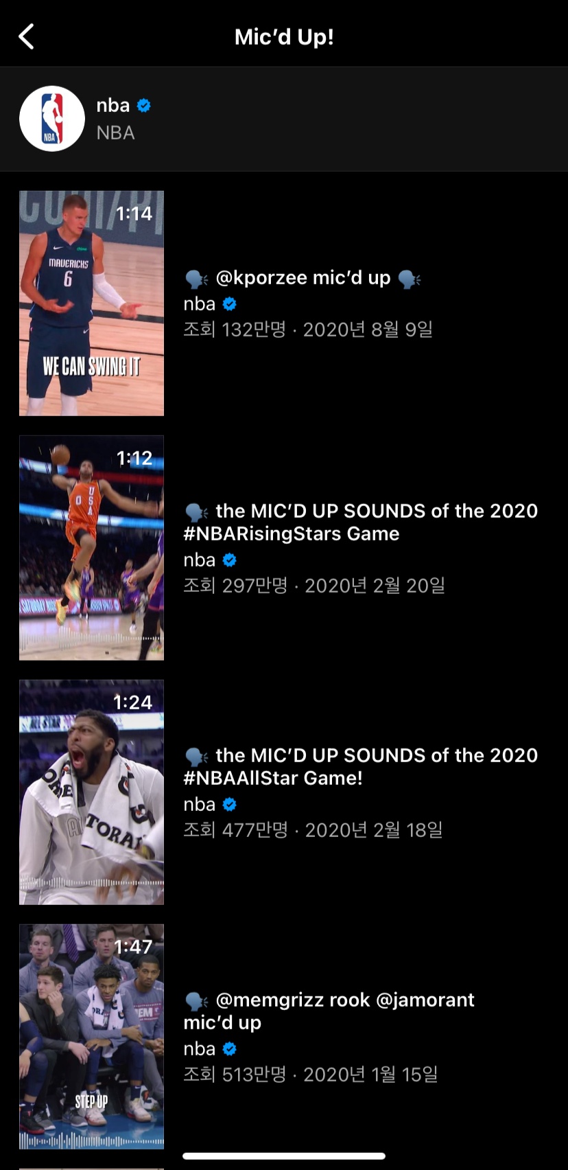 출처: 인스타그램 'nba'