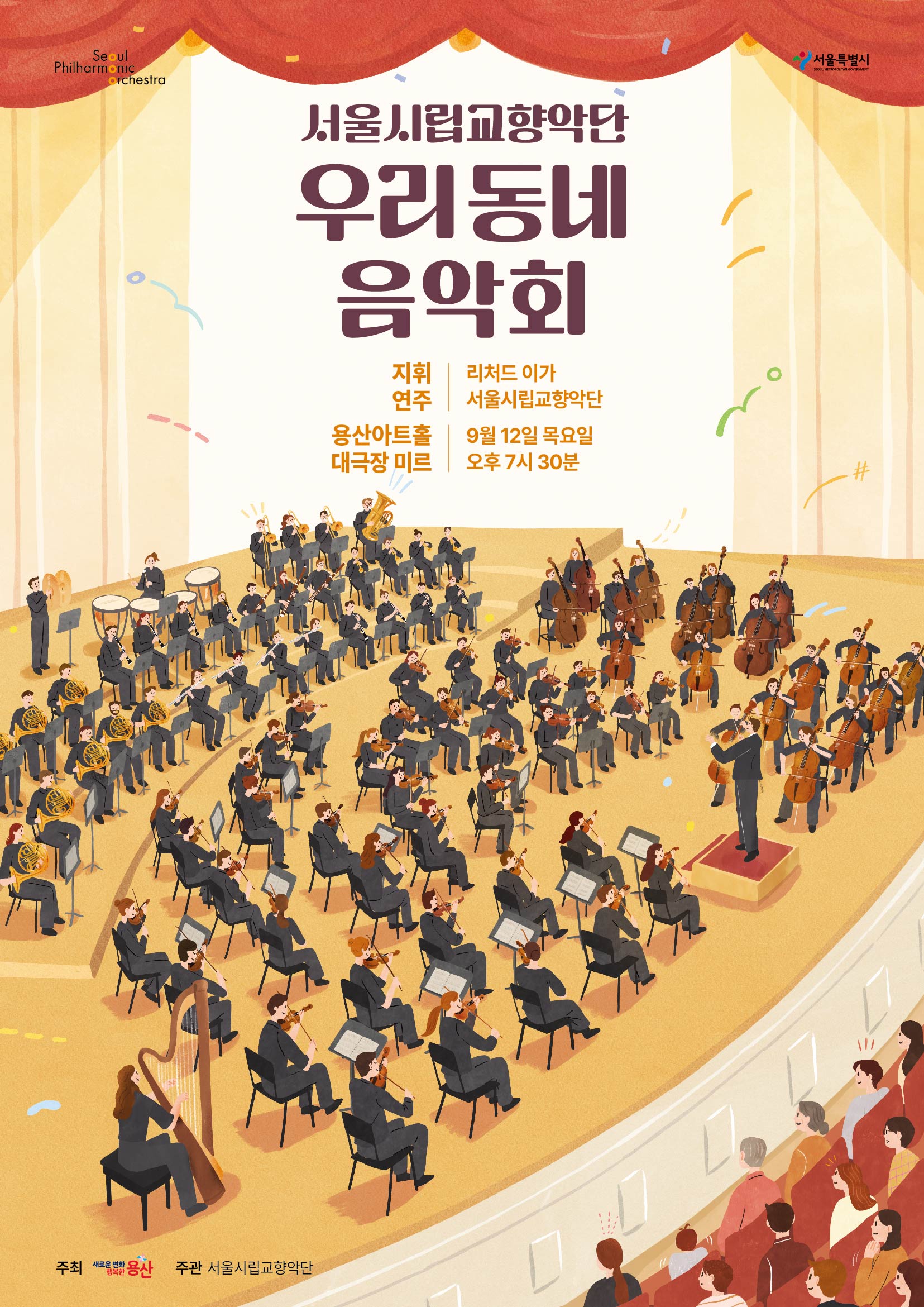 9월 전시 종합선물세트 놓치지 마세요(ft.대한민국 미술축제)🎁의 썸네일 이미지