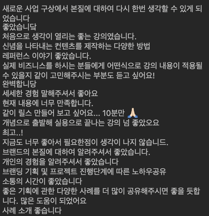 그 외 기타 후기 총집합