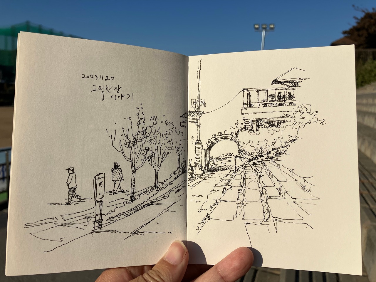 집 밖, 어디에서나의 썸네일 이미지
