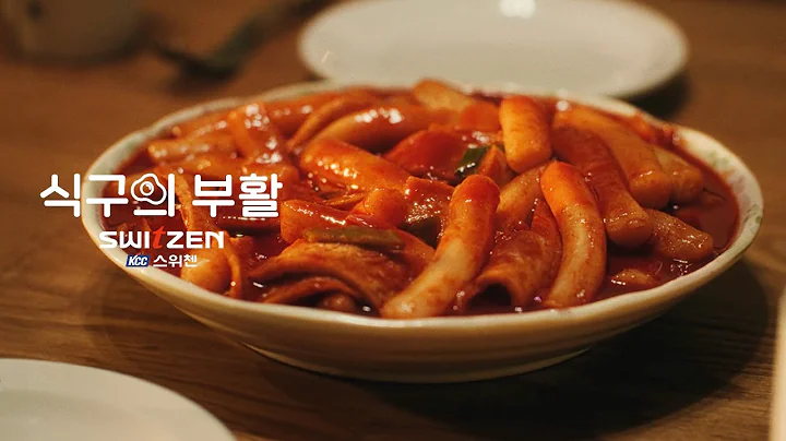 Sandoll 고고라운드