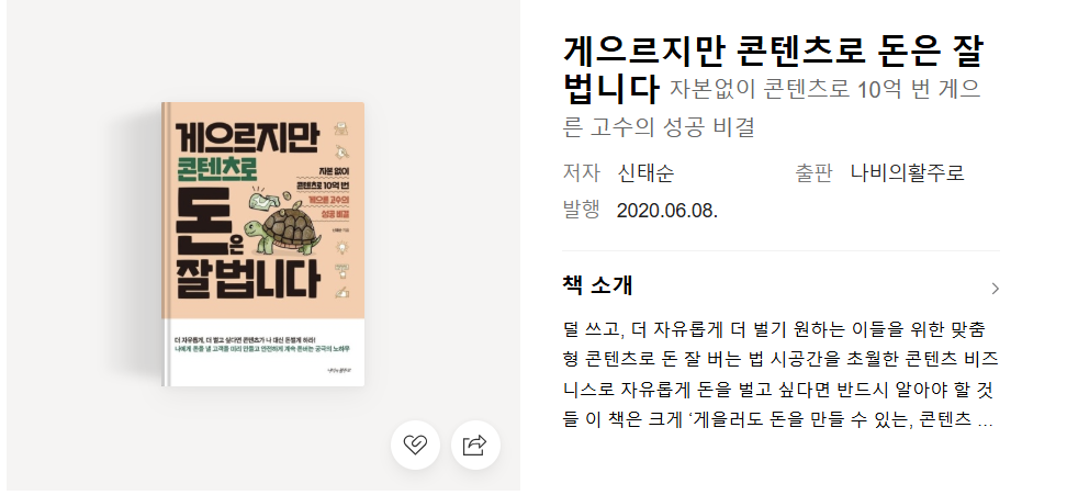 특강 전 책을 읽고 만나요!